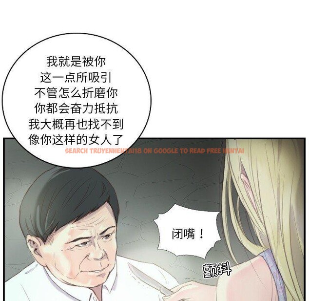 查看漫画超能刑警 - 第21話 - sayhentaiz.net中的2800099图片