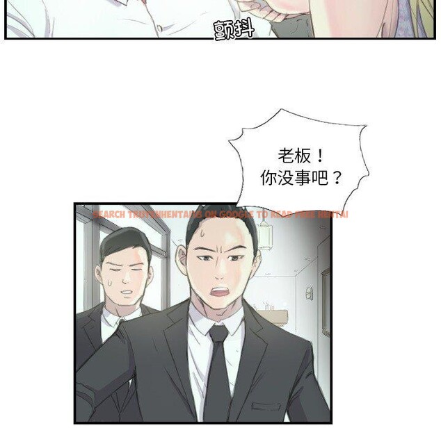 查看漫画超能刑警 - 第21話 - sayhentaiz.net中的2800100图片