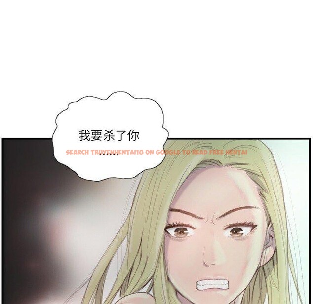 查看漫画超能刑警 - 第21話 - sayhentaiz.net中的2800102图片