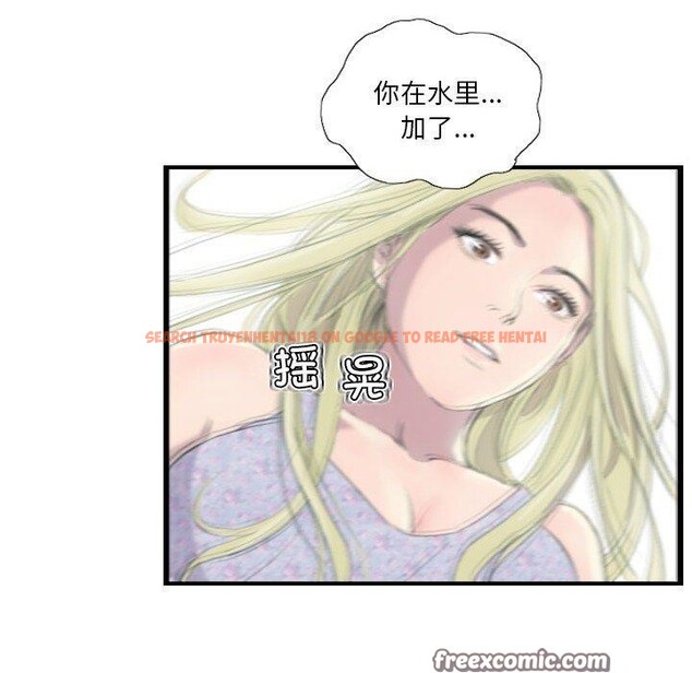 查看漫画超能刑警 - 第21話 - sayhentaiz.net中的2800107图片