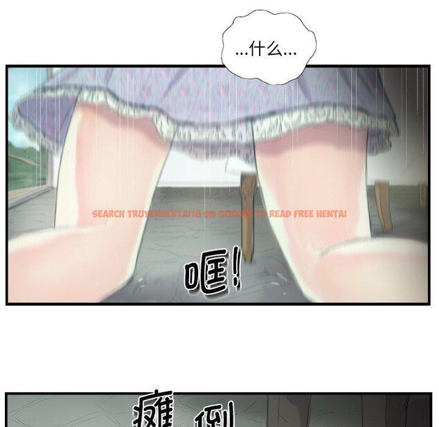 查看漫画超能刑警 - 第21話 - sayhentaiz.net中的2800108图片