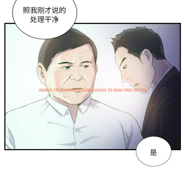 查看漫画超能刑警 - 第21話 - sayhentaiz.net中的2800112图片