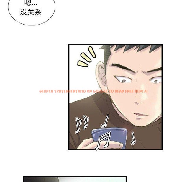 查看漫画超能刑警 - 第21話 - sayhentaiz.net中的2800116图片