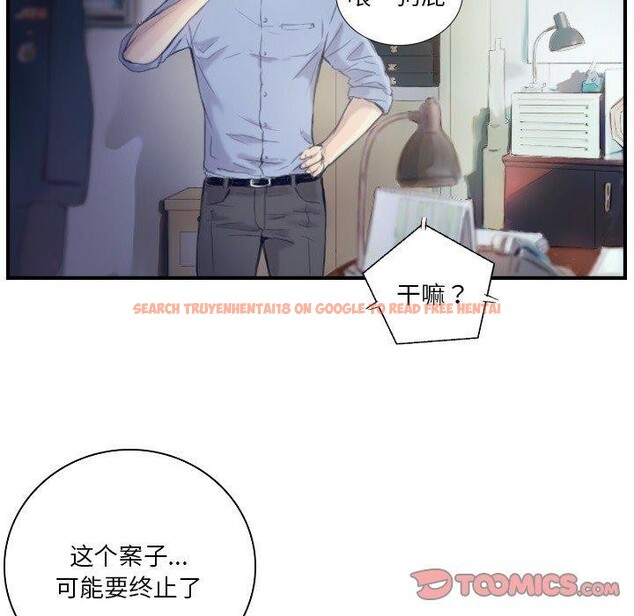查看漫画超能刑警 - 第21話 - sayhentaiz.net中的2800121图片