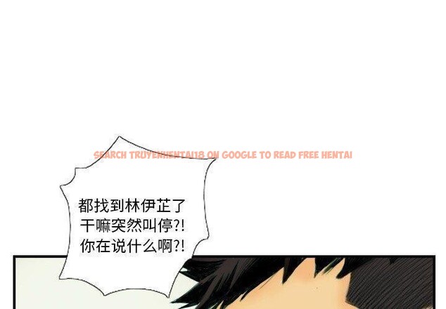 查看漫画超能刑警 - 第22話 - sayhentaiz.net中的2824191图片