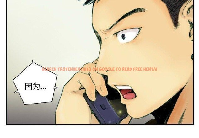 查看漫画超能刑警 - 第22話 - sayhentaiz.net中的2824192图片