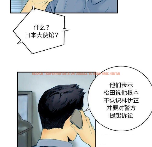 查看漫画超能刑警 - 第22話 - sayhentaiz.net中的2824194图片