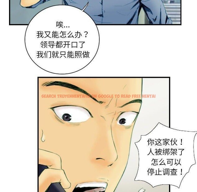 查看漫画超能刑警 - 第22話 - sayhentaiz.net中的2824198图片