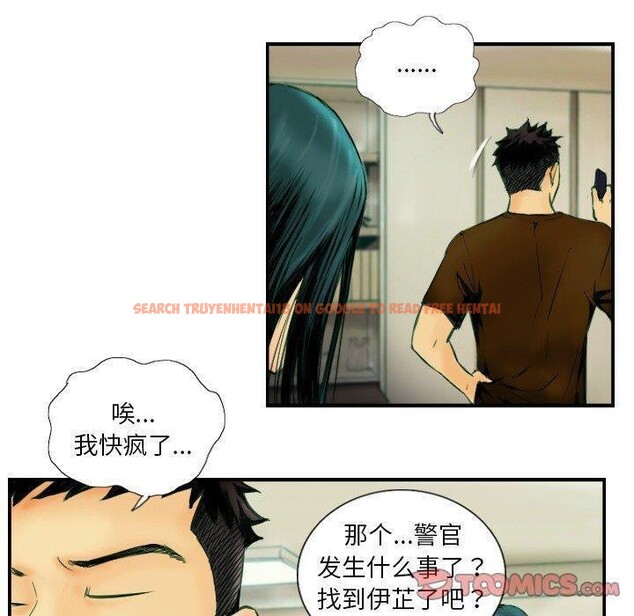 查看漫画超能刑警 - 第22話 - sayhentaiz.net中的2824202图片