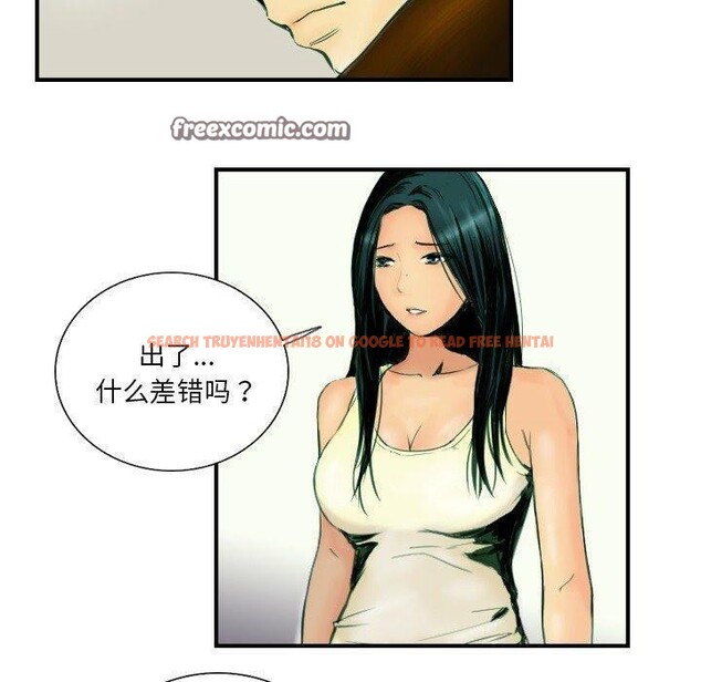 查看漫画超能刑警 - 第22話 - sayhentaiz.net中的2824204图片
