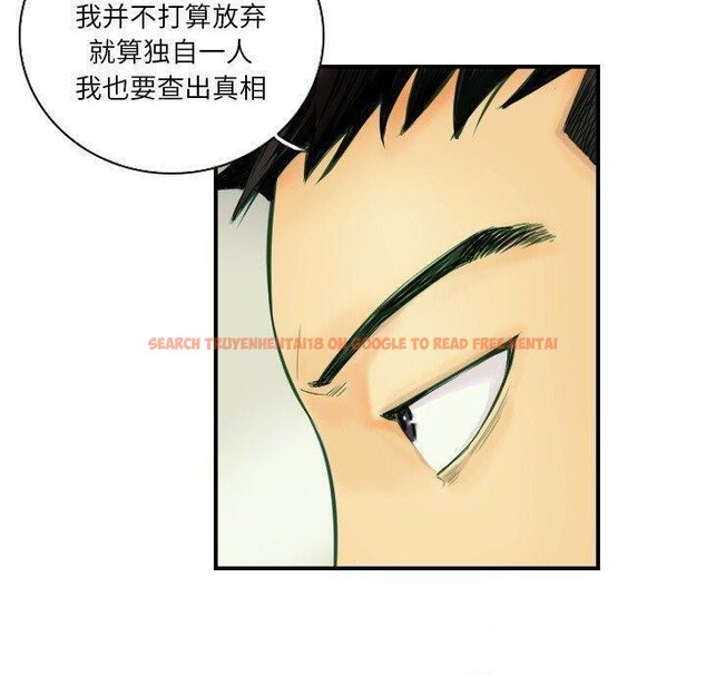 查看漫画超能刑警 - 第22話 - sayhentaiz.net中的2824206图片