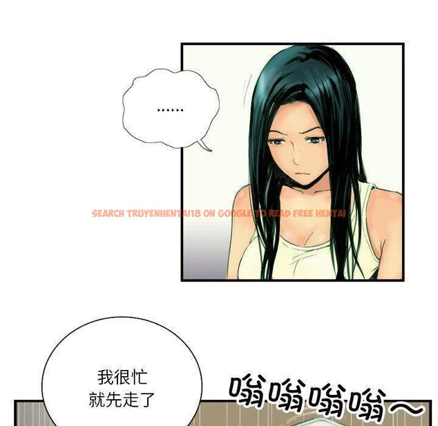 查看漫画超能刑警 - 第22話 - sayhentaiz.net中的2824207图片