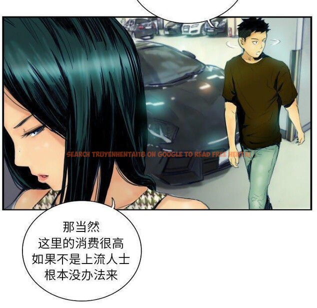 查看漫画超能刑警 - 第22話 - sayhentaiz.net中的2824215图片