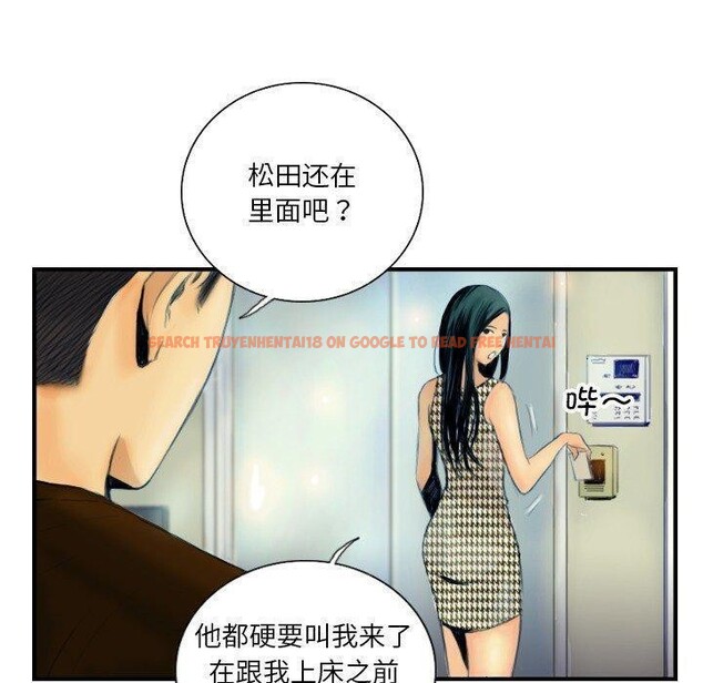 查看漫画超能刑警 - 第22話 - sayhentaiz.net中的2824216图片