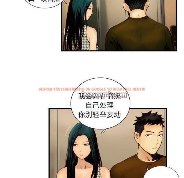 查看漫画超能刑警 - 第22話 - sayhentaiz.net中的2824220图片