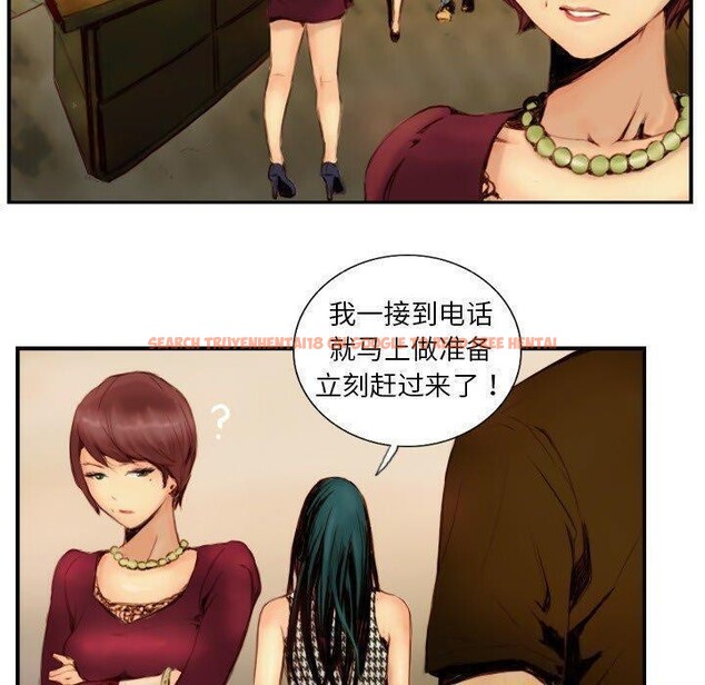 查看漫画超能刑警 - 第22話 - sayhentaiz.net中的2824223图片