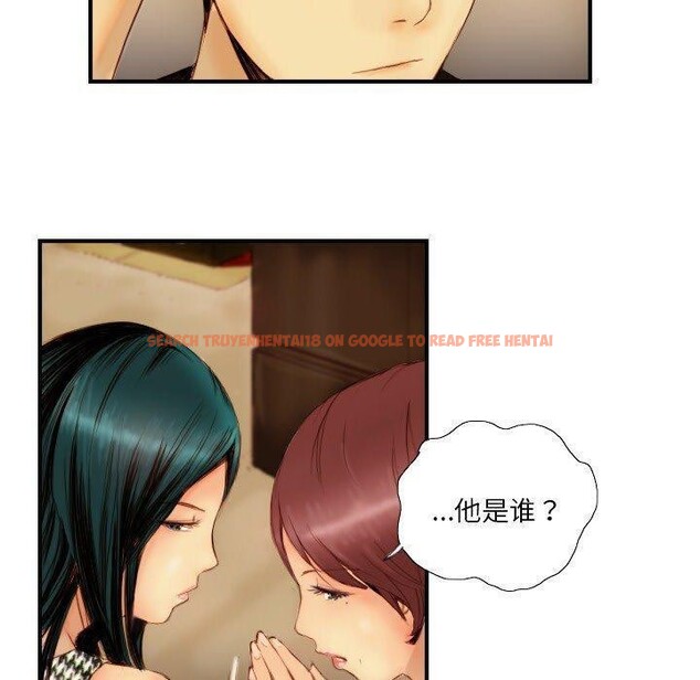 查看漫画超能刑警 - 第22話 - sayhentaiz.net中的2824227图片