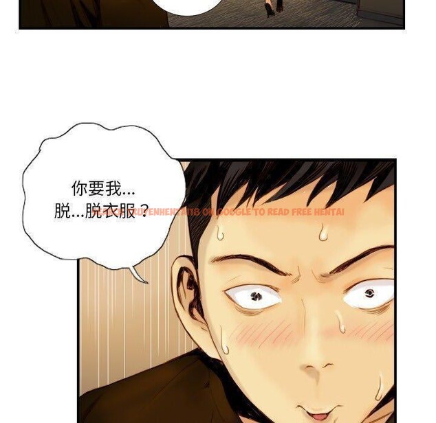 查看漫画超能刑警 - 第22話 - sayhentaiz.net中的2824233图片
