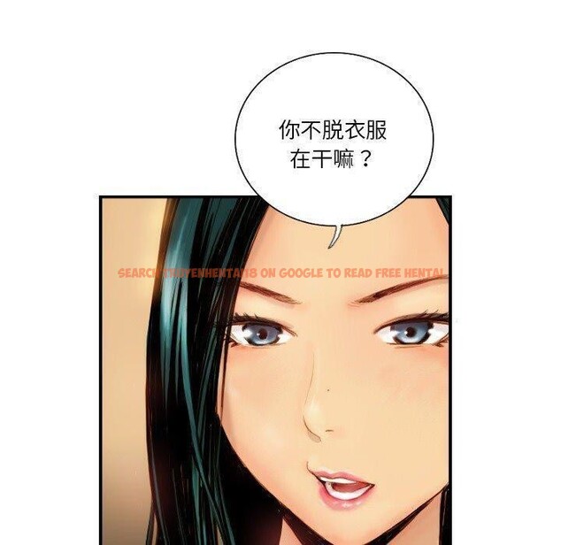 查看漫画超能刑警 - 第22話 - sayhentaiz.net中的2824240图片