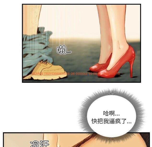 查看漫画超能刑警 - 第22話 - sayhentaiz.net中的2824244图片
