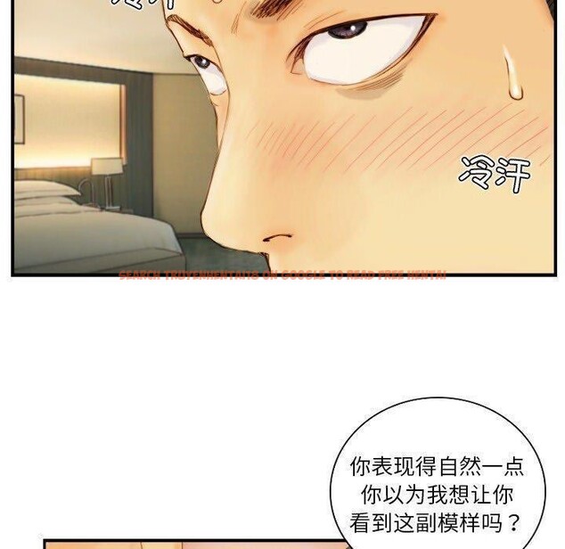 查看漫画超能刑警 - 第22話 - sayhentaiz.net中的2824245图片