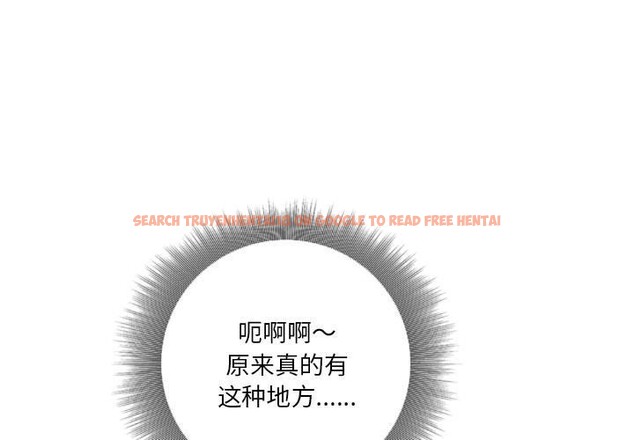 查看漫画超能刑警 - 第23話 - sayhentaiz.net中的2847060图片