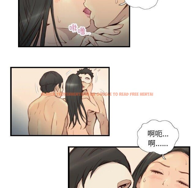 查看漫画超能刑警 - 第23話 - sayhentaiz.net中的2847067图片