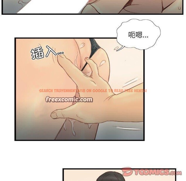 查看漫画超能刑警 - 第23話 - sayhentaiz.net中的2847073图片