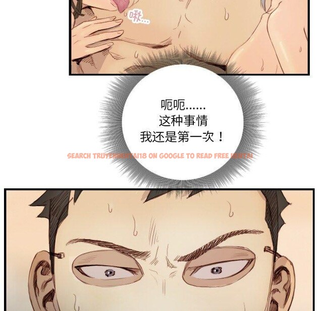查看漫画超能刑警 - 第23話 - sayhentaiz.net中的2847082图片