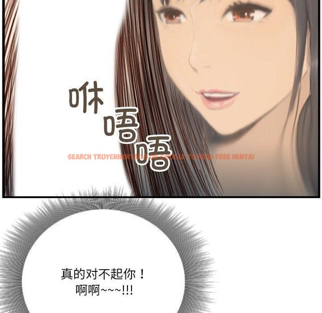查看漫画超能刑警 - 第23話 - sayhentaiz.net中的2847088图片
