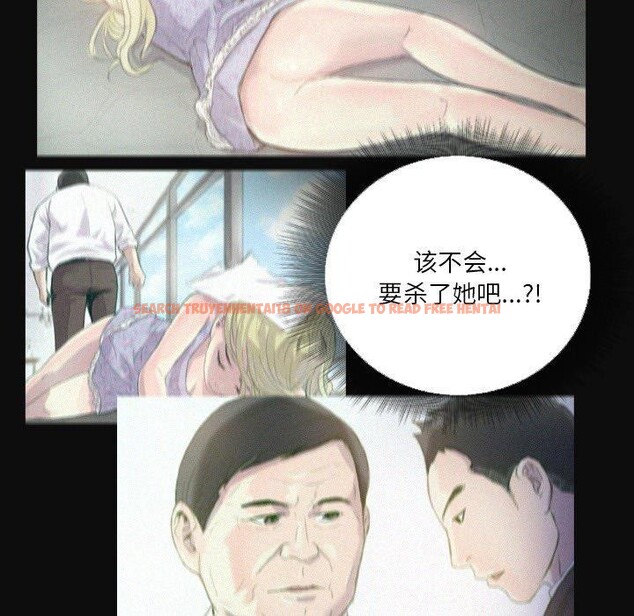 查看漫画超能刑警 - 第23話 - sayhentaiz.net中的2847108图片