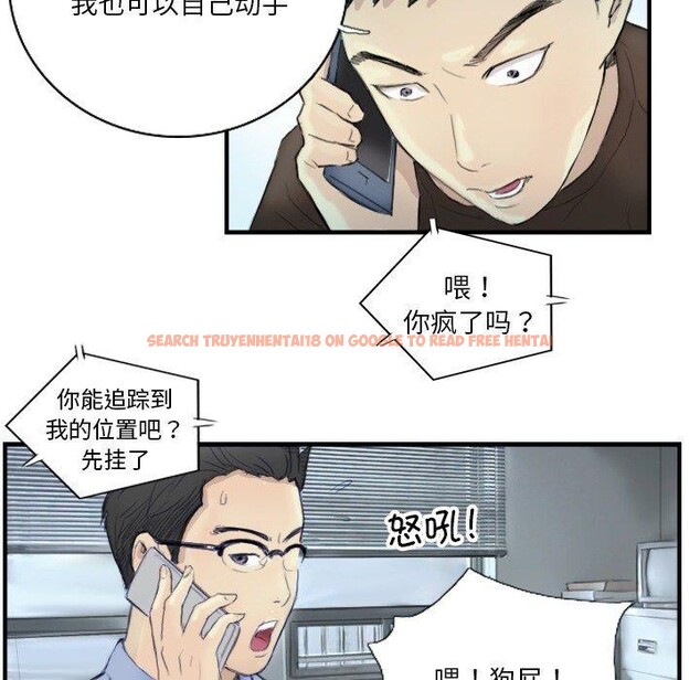 查看漫画超能刑警 - 第23話 - sayhentaiz.net中的2847119图片