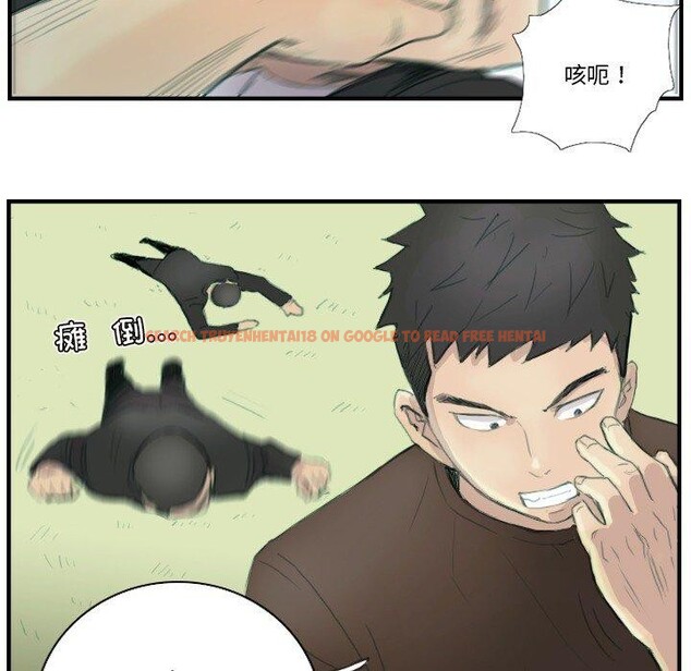 查看漫画超能刑警 - 第23話 - sayhentaiz.net中的2847127图片