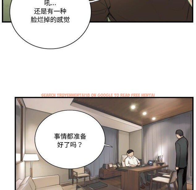 查看漫画超能刑警 - 第23話 - sayhentaiz.net中的2847128图片