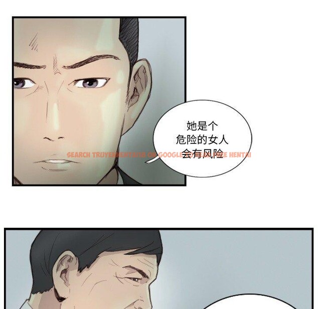 查看漫画超能刑警 - 第23話 - sayhentaiz.net中的2847131图片