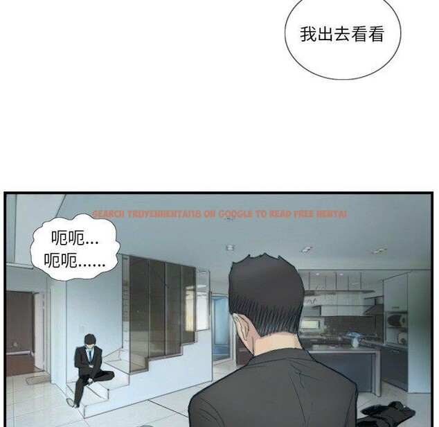 查看漫画超能刑警 - 第23話 - sayhentaiz.net中的2847134图片