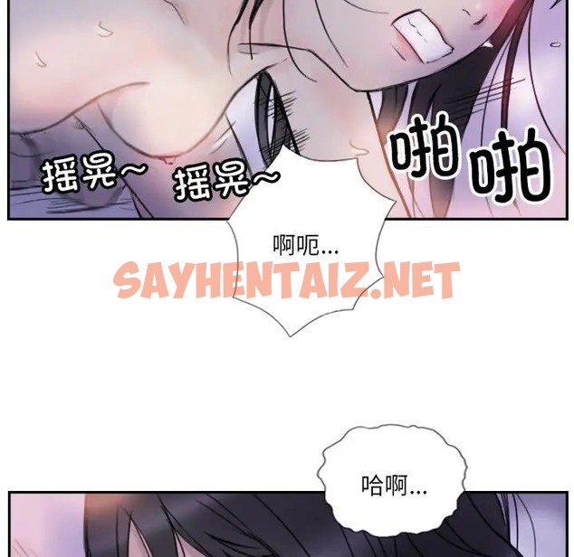 查看漫画超能刑警 - 第4話 - sayhentaiz.net中的2022146图片