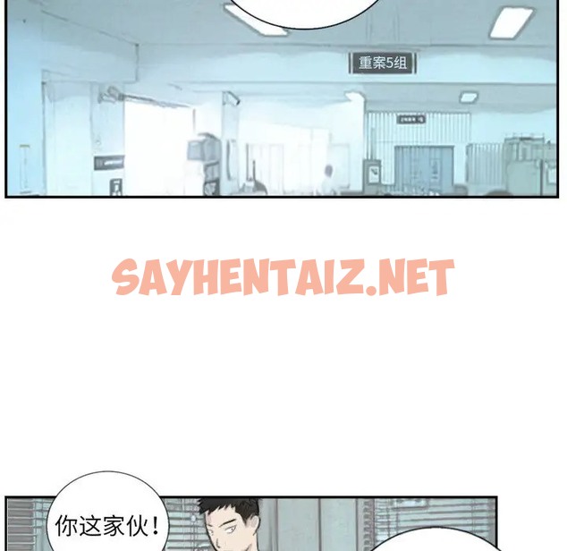 查看漫画超能刑警 - 第4話 - sayhentaiz.net中的2022163图片