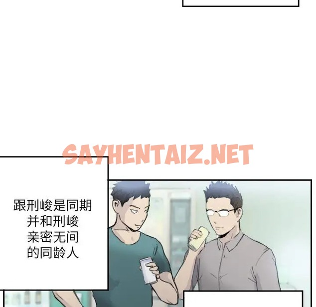 查看漫画超能刑警 - 第4話 - sayhentaiz.net中的2022166图片