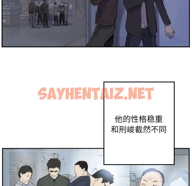 查看漫画超能刑警 - 第4話 - sayhentaiz.net中的2022168图片