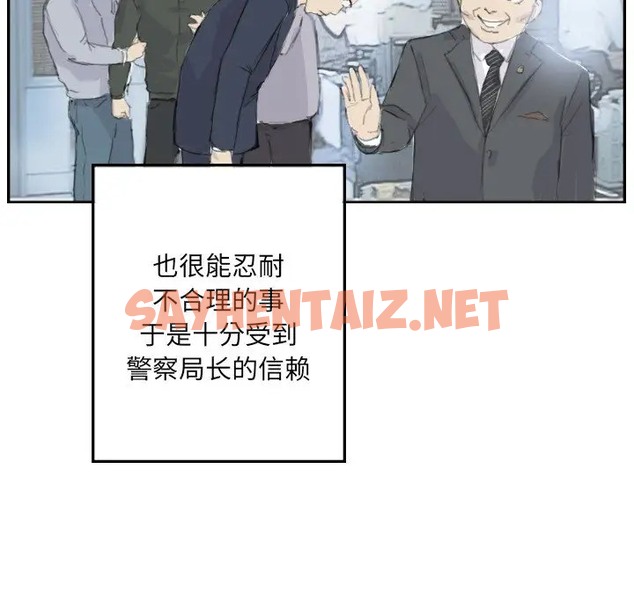 查看漫画超能刑警 - 第4話 - sayhentaiz.net中的2022169图片