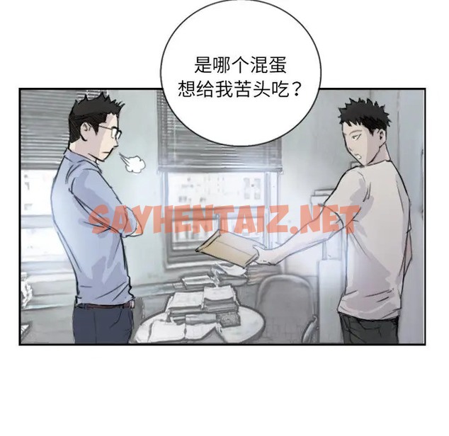 查看漫画超能刑警 - 第4話 - sayhentaiz.net中的2022178图片