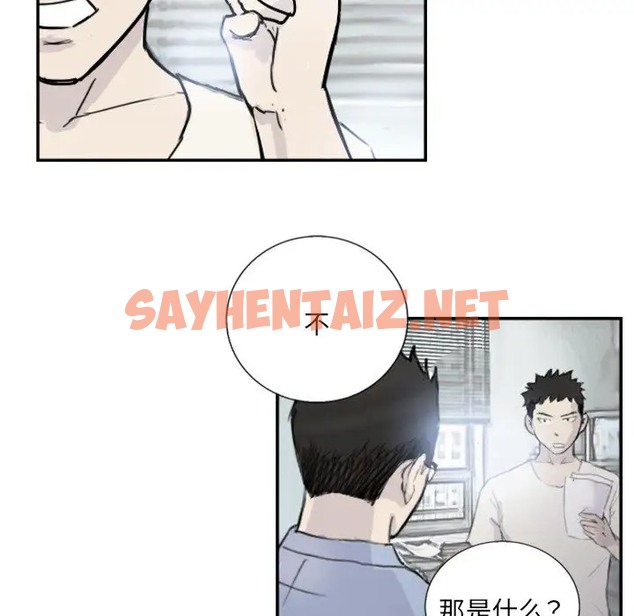 查看漫画超能刑警 - 第4話 - sayhentaiz.net中的2022187图片