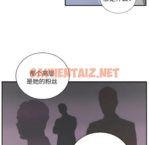 查看漫画超能刑警 - 第4話 - sayhentaiz.net中的2022188图片