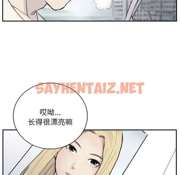 查看漫画超能刑警 - 第4話 - sayhentaiz.net中的2022190图片