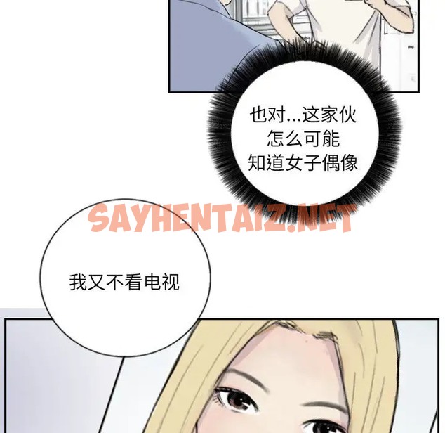 查看漫画超能刑警 - 第4話 - sayhentaiz.net中的2022193图片