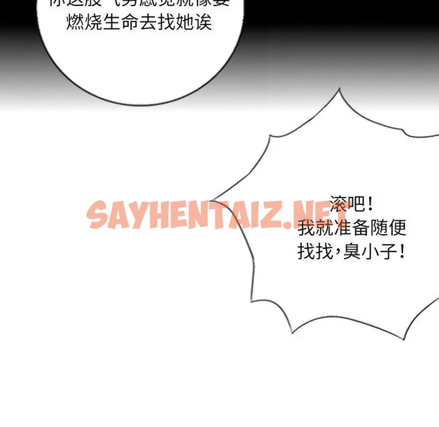 查看漫画超能刑警 - 第5話 - sayhentaiz.net中的2041000图片