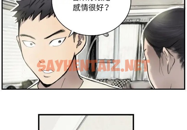 查看漫画超能刑警 - 第6話 - sayhentaiz.net中的2064014图片