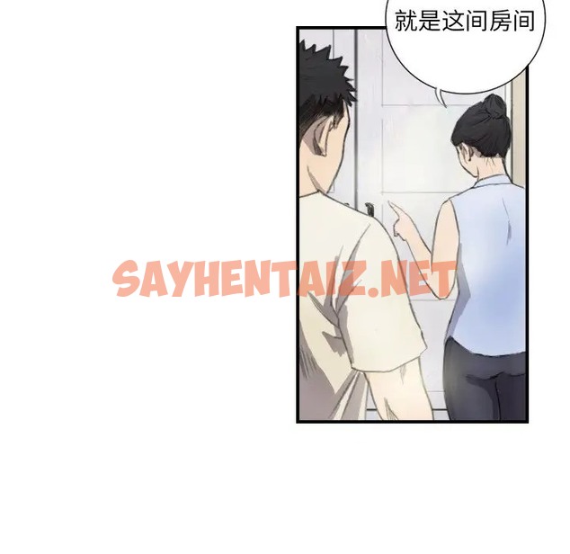 查看漫画超能刑警 - 第6話 - sayhentaiz.net中的2064028图片