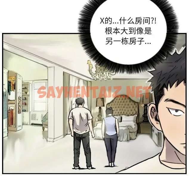 查看漫画超能刑警 - 第6話 - sayhentaiz.net中的2064030图片